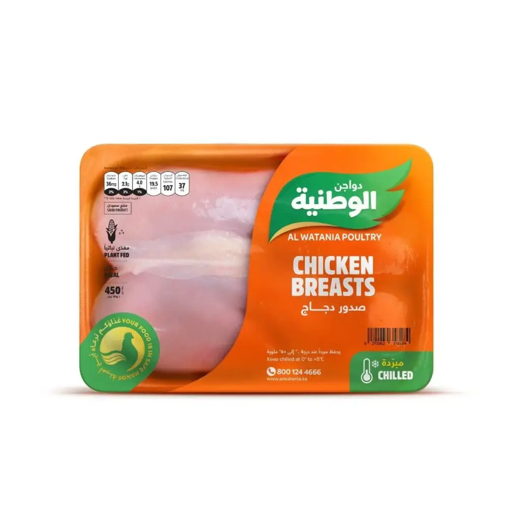 الوطنية صدور دجاج طازجة 450 جم