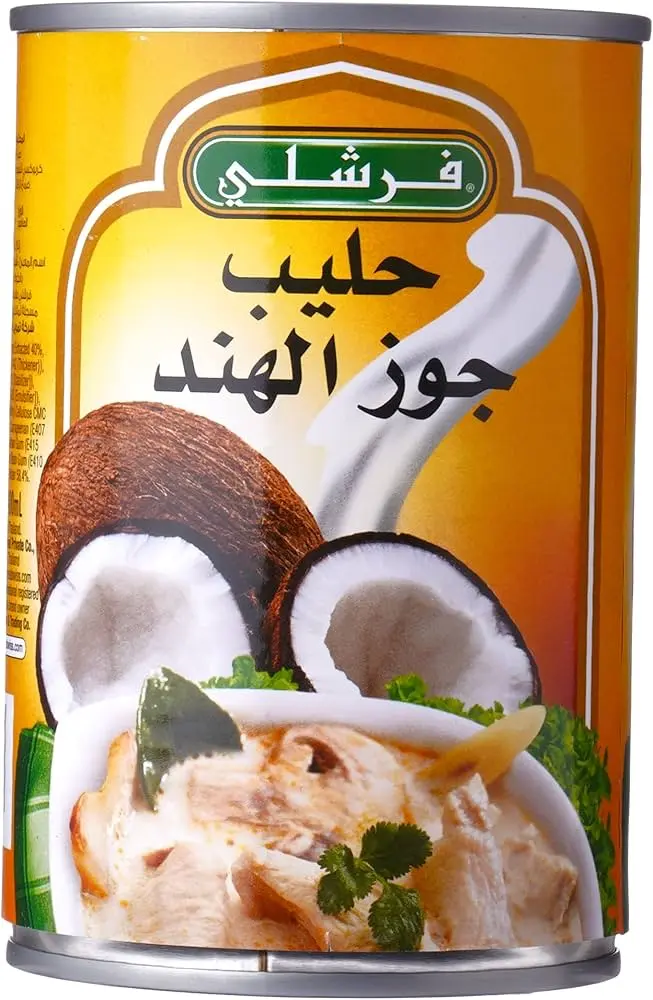 حليب ومسحوق جوز الهند فرشلي 