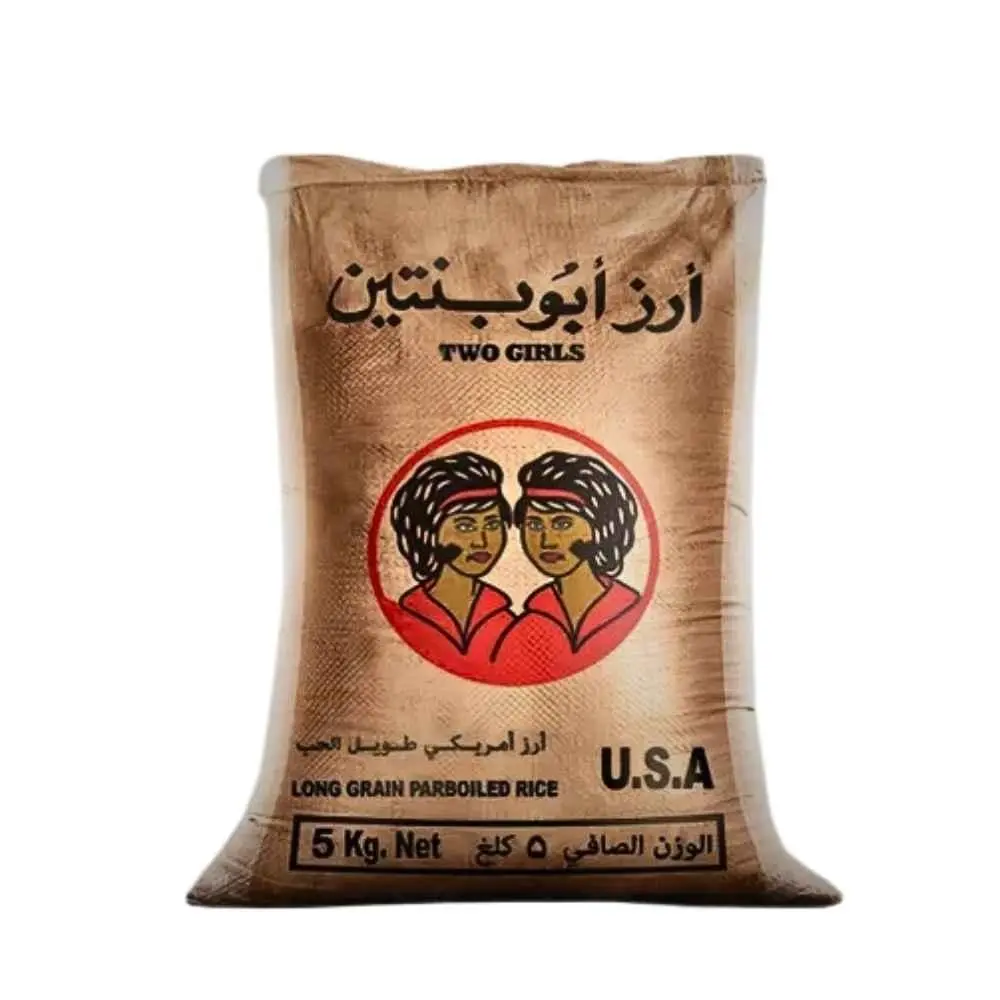 ارز ابو بنت 