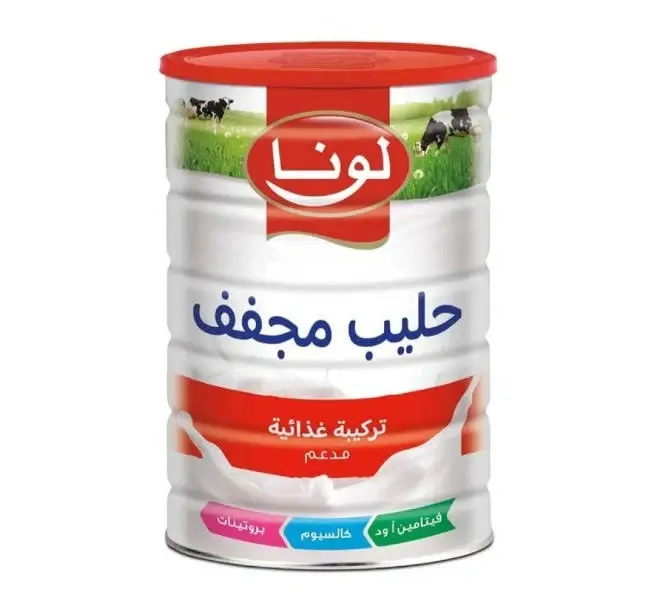 لونا حليب مجفف