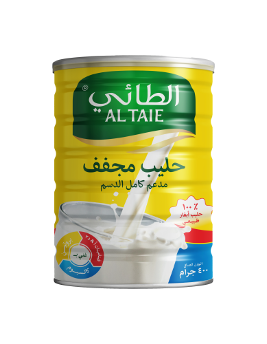 الطائي حليب مجفف