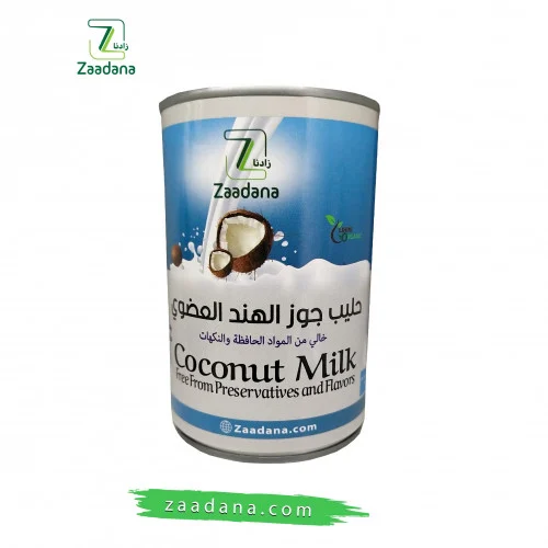 زادنا حليب جوز الهند عضوي 400 مل