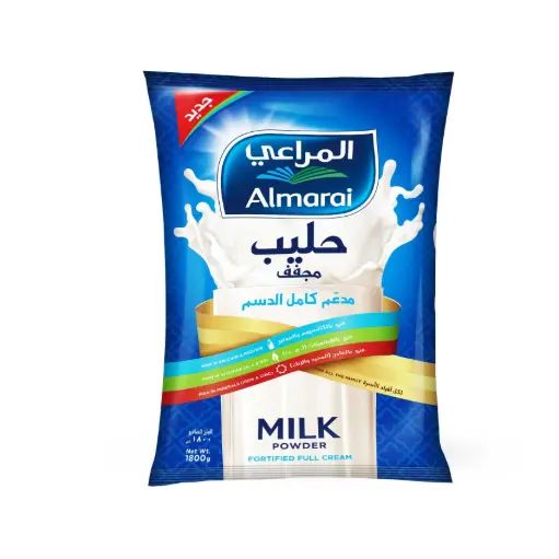 المراعي حليب مجفف