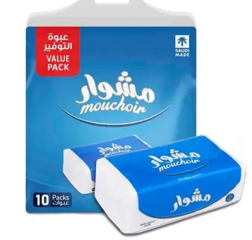 مناديل مشوار 