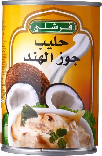 حليب ومسحوق جوز الهند فرشلي 