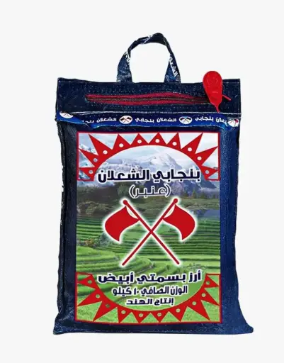 ارز الشعلان بنجابي 10 كجم