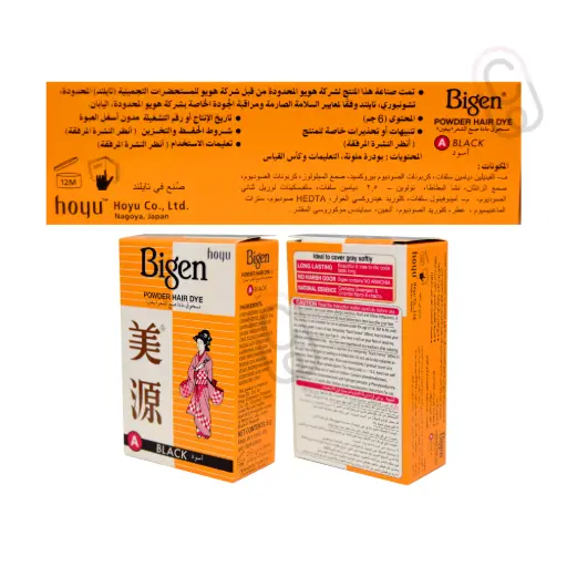 صبغة بيجن 