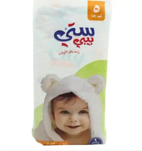 حفايض ستي بيبي 9 قطعة