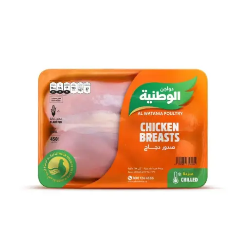 الوطنية صدور دجاج طازجة 450 جم