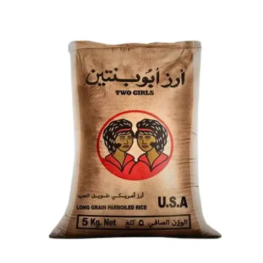 ارز ابو بنت 