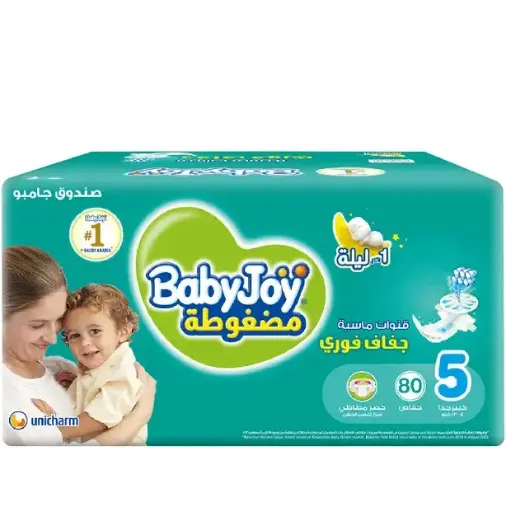 حفاضات بيبي جوي