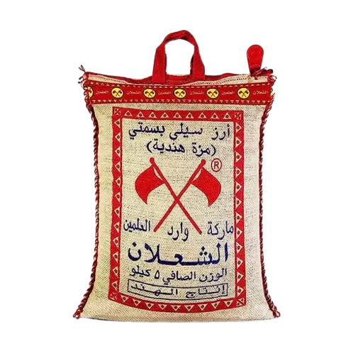 ارز بسمتي الشعلان الاحمر