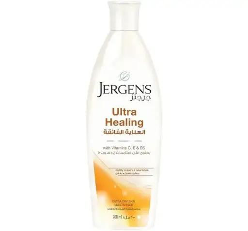 جرجنز لوشن 200 مل