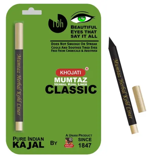 كهوجاتي كحل 1 جم